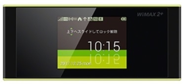 BIGLOBE WiMAXルーターW05